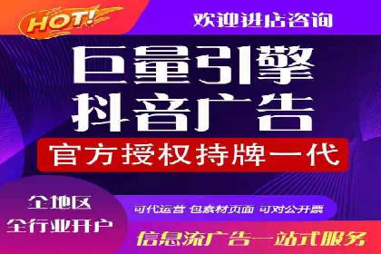 精准营销的秘诀：专业SEM托管的成功故事分享