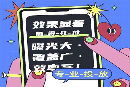 百度推广返点案例：品牌知名度提升