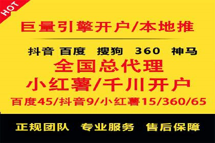 SEM百度竞价实战：打造爆款广告案例